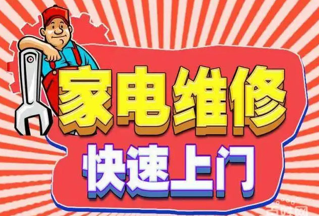 铜仁佳华燃气灶维修